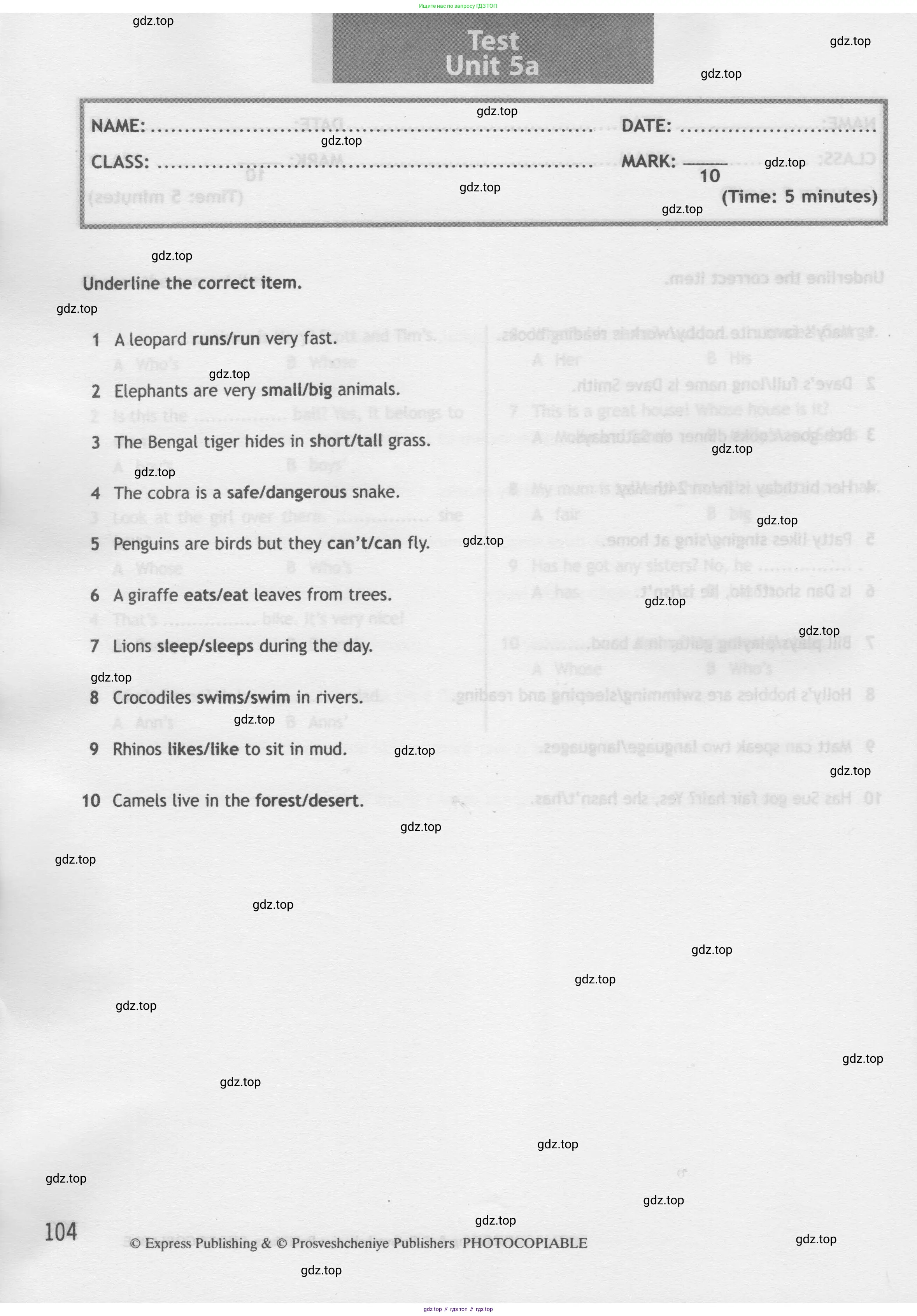 Английский язык (english), 5 класс контрольные задания (test booklet), авторы: Ваулина Юлия Евгеньевна (Vaulina Julia), Дули Дженни (Dooley Jenny), Подоляко Ольга Евгеньевна (Podolyako Olga), Эванс Вирджиния (Evans Virginia), издательство Просвещение, Москва, 2023, белого цвета, страница 104