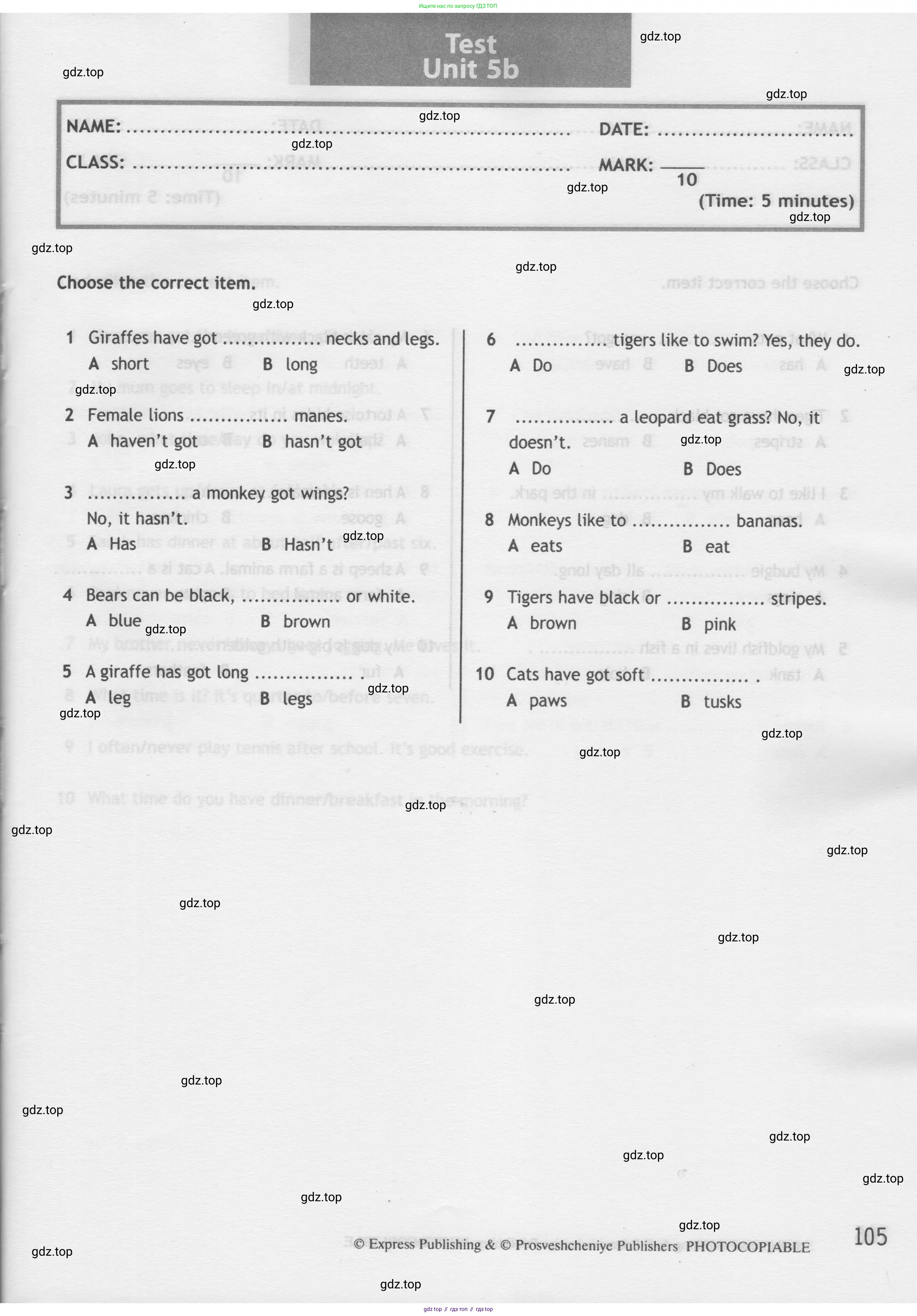 Английский язык (english), 5 класс контрольные задания (test booklet), авторы: Ваулина Юлия Евгеньевна (Vaulina Julia), Дули Дженни (Dooley Jenny), Подоляко Ольга Евгеньевна (Podolyako Olga), Эванс Вирджиния (Evans Virginia), издательство Просвещение, Москва, 2023, белого цвета, страница 105