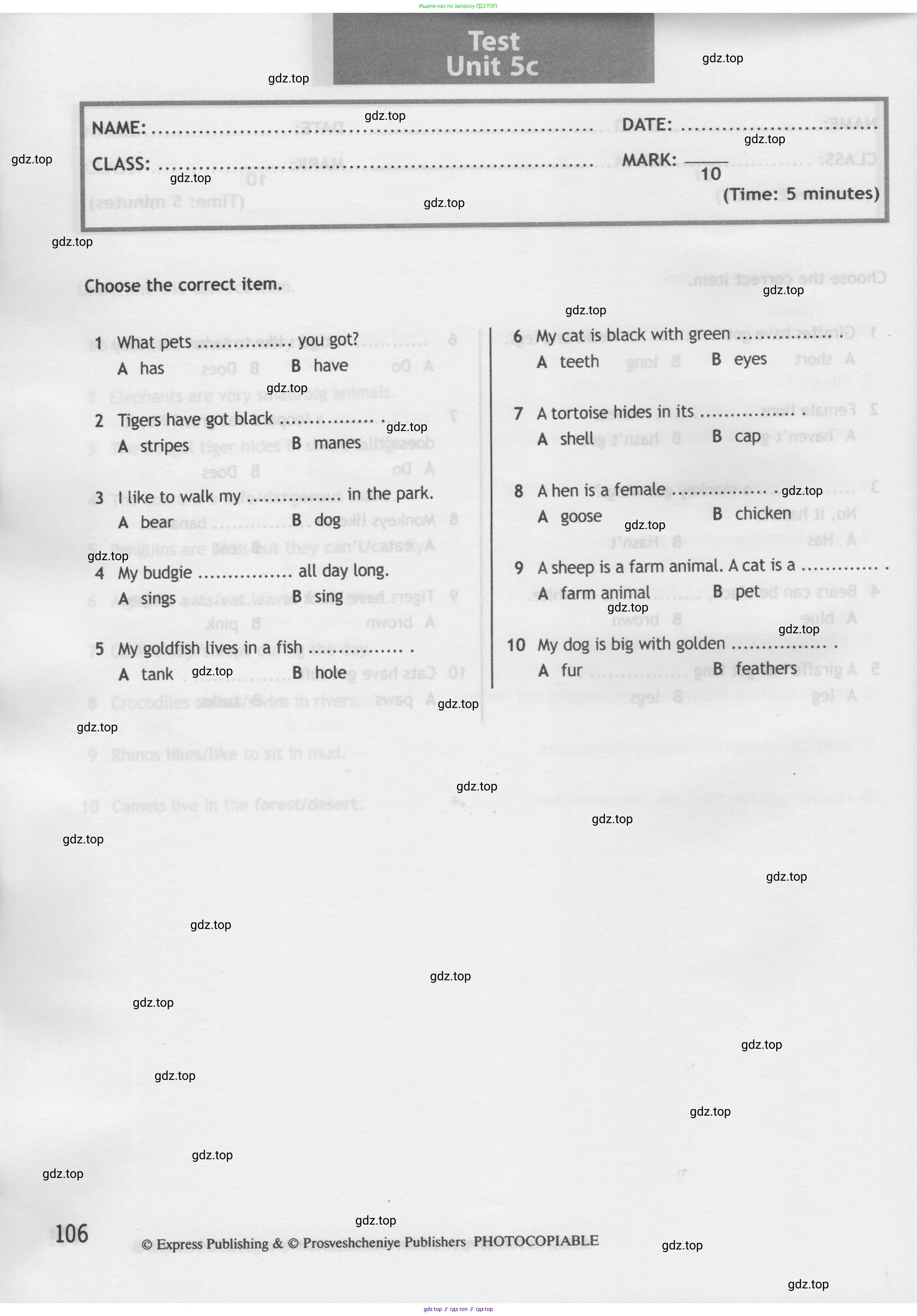 Английский язык (english), 5 класс контрольные задания (test booklet), авторы: Ваулина Юлия Евгеньевна (Vaulina Julia), Дули Дженни (Dooley Jenny), Подоляко Ольга Евгеньевна (Podolyako Olga), Эванс Вирджиния (Evans Virginia), издательство Просвещение, Москва, 2023, белого цвета, страница 106