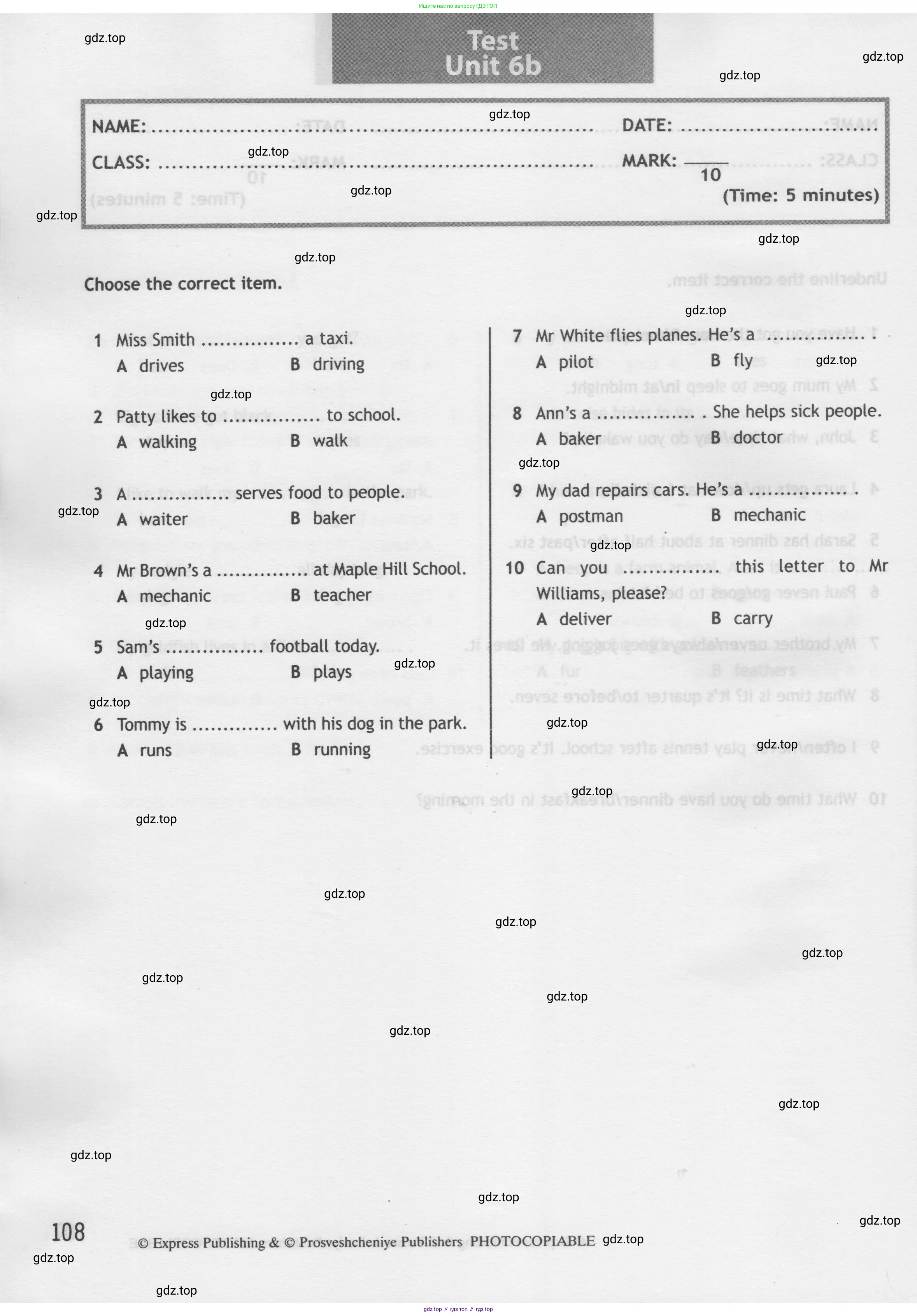 Английский язык (english), 5 класс контрольные задания (test booklet), авторы: Ваулина Юлия Евгеньевна (Vaulina Julia), Дули Дженни (Dooley Jenny), Подоляко Ольга Евгеньевна (Podolyako Olga), Эванс Вирджиния (Evans Virginia), издательство Просвещение, Москва, 2023, белого цвета, страница 108