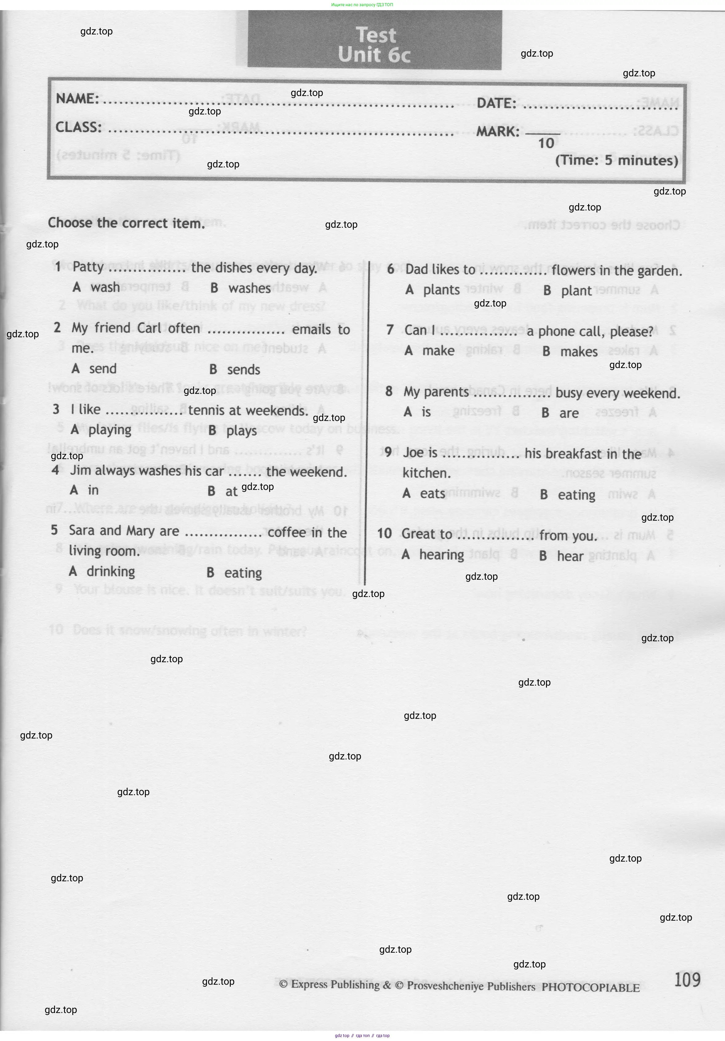 Английский язык (english), 5 класс контрольные задания (test booklet), авторы: Ваулина Юлия Евгеньевна (Vaulina Julia), Дули Дженни (Dooley Jenny), Подоляко Ольга Евгеньевна (Podolyako Olga), Эванс Вирджиния (Evans Virginia), издательство Просвещение, Москва, 2023, белого цвета, страница 109