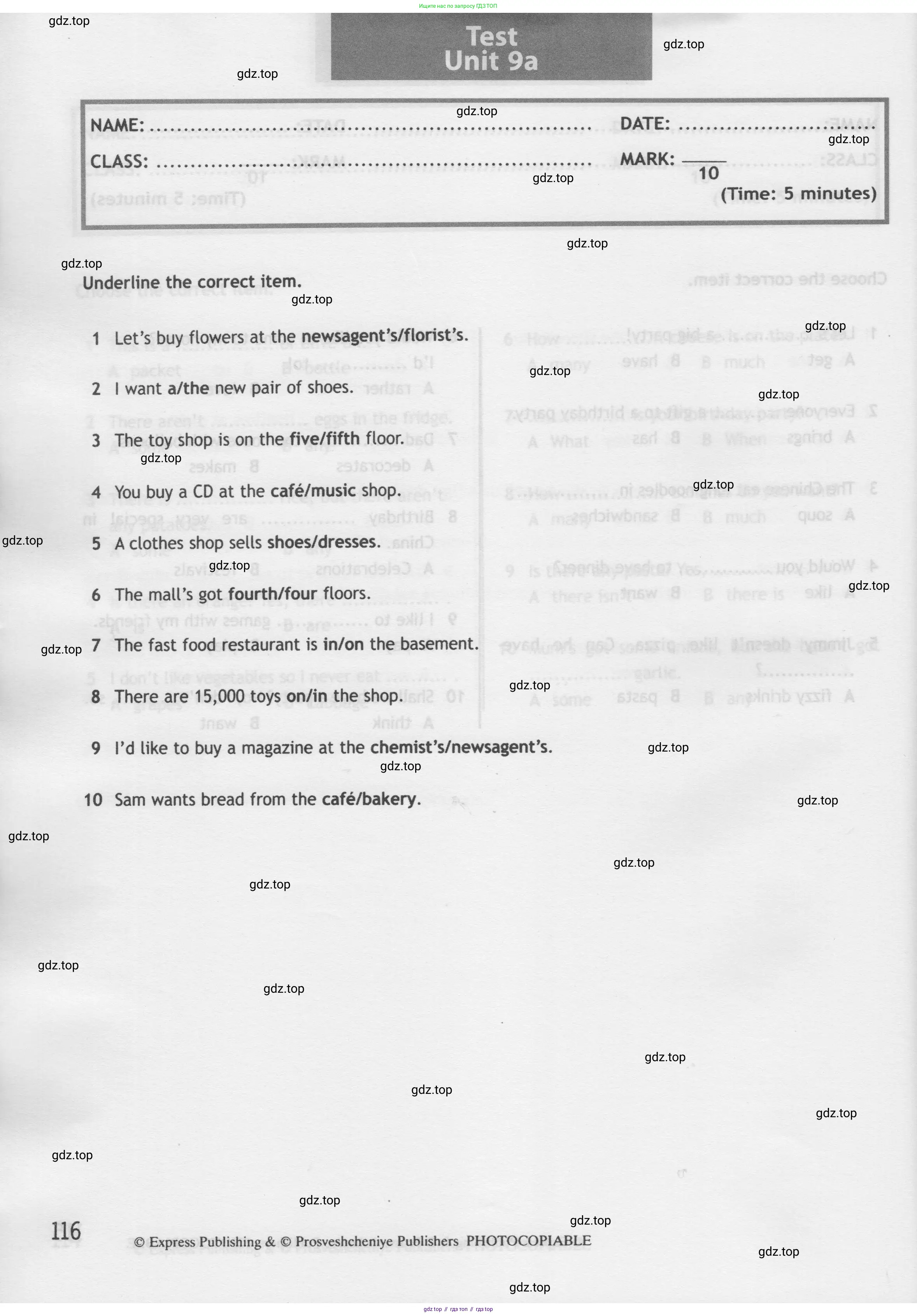 Английский язык (english), 5 класс контрольные задания (test booklet), авторы: Ваулина Юлия Евгеньевна (Vaulina Julia), Дули Дженни (Dooley Jenny), Подоляко Ольга Евгеньевна (Podolyako Olga), Эванс Вирджиния (Evans Virginia), издательство Просвещение, Москва, 2023, белого цвета, страница 116