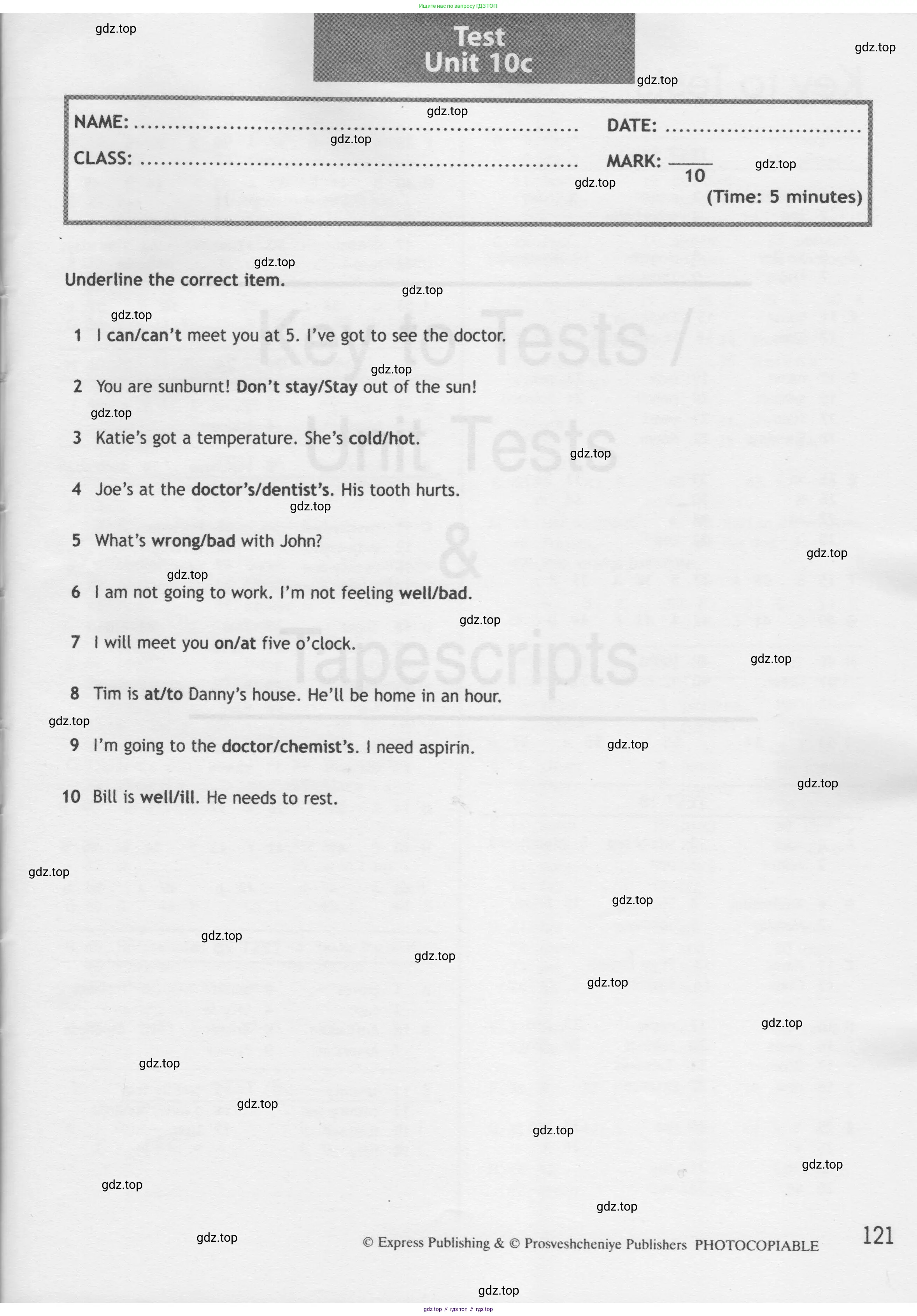 Английский язык (english), 5 класс контрольные задания (test booklet), авторы: Ваулина Юлия Евгеньевна (Vaulina Julia), Дули Дженни (Dooley Jenny), Подоляко Ольга Евгеньевна (Podolyako Olga), Эванс Вирджиния (Evans Virginia), издательство Просвещение, Москва, 2023, белого цвета, страница 121