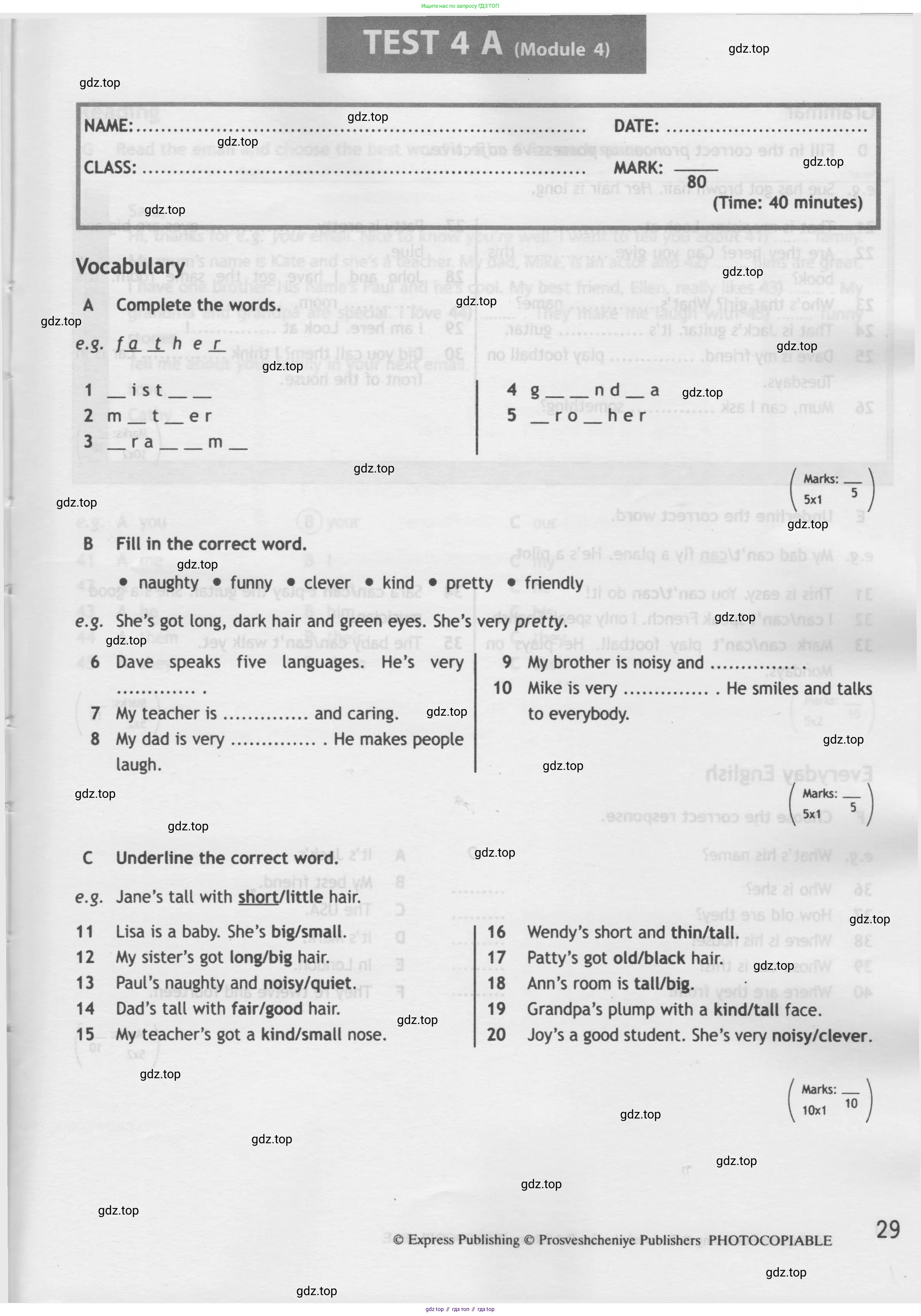 Английский язык (english), 5 класс контрольные задания (test booklet), авторы: Ваулина Юлия Евгеньевна (Vaulina Julia), Дули Дженни (Dooley Jenny), Подоляко Ольга Евгеньевна (Podolyako Olga), Эванс Вирджиния (Evans Virginia), издательство Просвещение, Москва, 2023, белого цвета, страница 29
