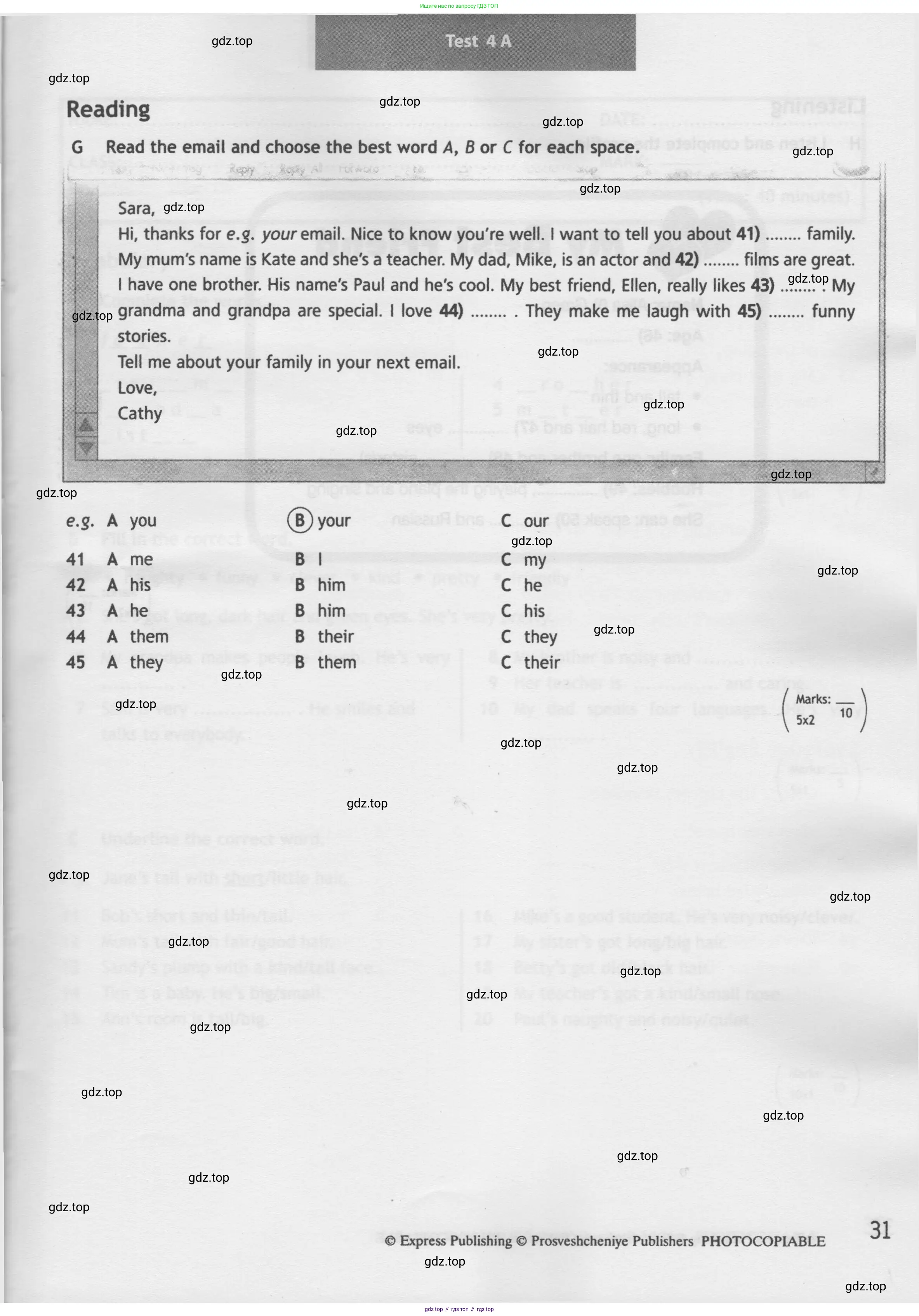 Английский язык (english), 5 класс контрольные задания (test booklet), авторы: Ваулина Юлия Евгеньевна (Vaulina Julia), Дули Дженни (Dooley Jenny), Подоляко Ольга Евгеньевна (Podolyako Olga), Эванс Вирджиния (Evans Virginia), издательство Просвещение, Москва, 2023, белого цвета, страница 31