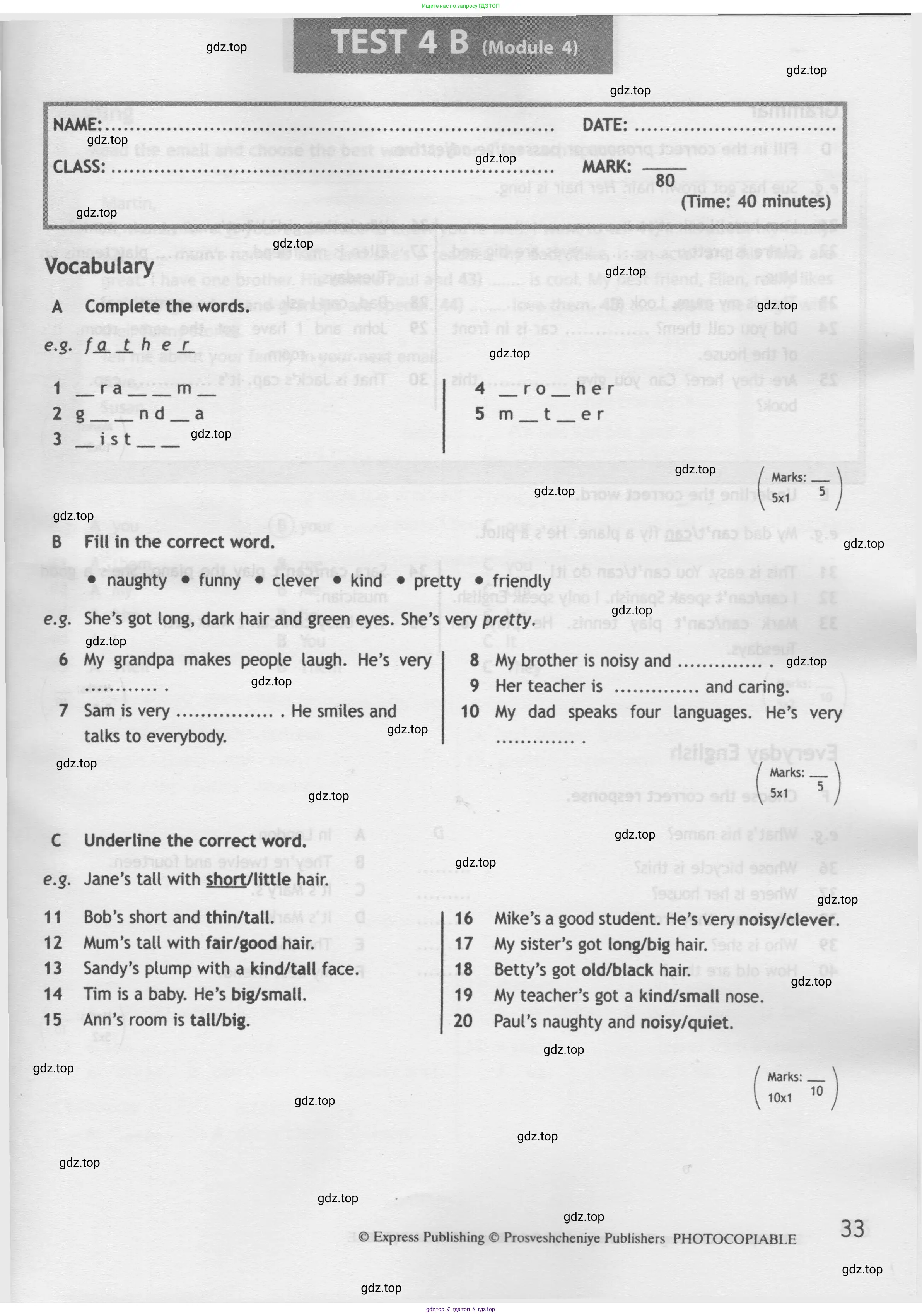 Английский язык (english), 5 класс контрольные задания (test booklet), авторы: Ваулина Юлия Евгеньевна (Vaulina Julia), Дули Дженни (Dooley Jenny), Подоляко Ольга Евгеньевна (Podolyako Olga), Эванс Вирджиния (Evans Virginia), издательство Просвещение, Москва, 2023, белого цвета, страница 33