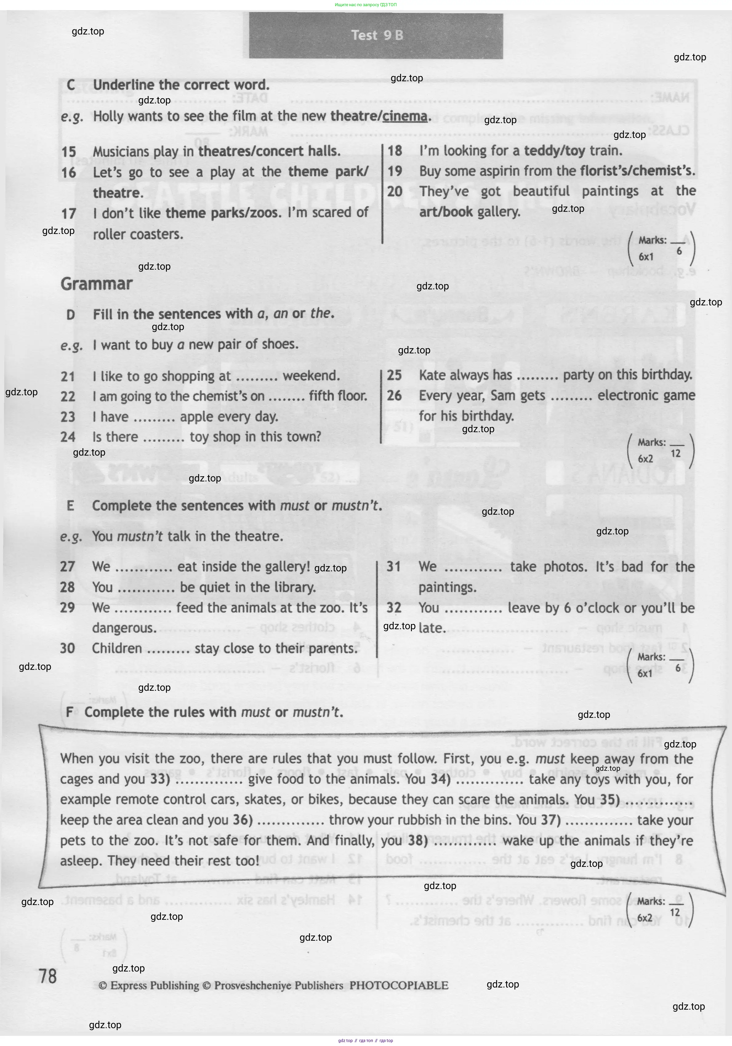 Английский язык (english), 5 класс контрольные задания (test booklet), авторы: Ваулина Юлия Евгеньевна (Vaulina Julia), Дули Дженни (Dooley Jenny), Подоляко Ольга Евгеньевна (Podolyako Olga), Эванс Вирджиния (Evans Virginia), издательство Просвещение, Москва, 2023, белого цвета, страница 78