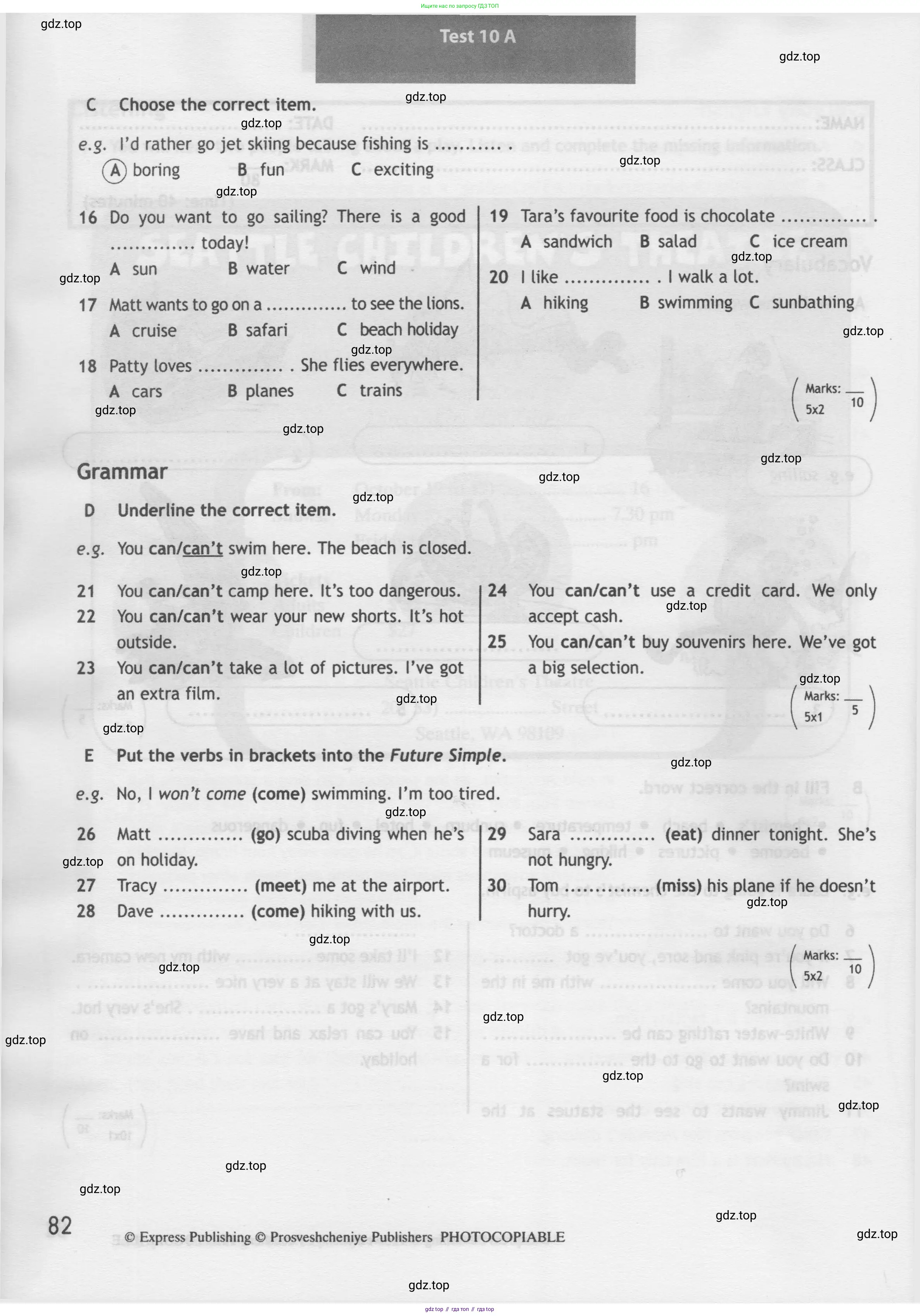Английский язык (english), 5 класс контрольные задания (test booklet), авторы: Ваулина Юлия Евгеньевна (Vaulina Julia), Дули Дженни (Dooley Jenny), Подоляко Ольга Евгеньевна (Podolyako Olga), Эванс Вирджиния (Evans Virginia), издательство Просвещение, Москва, 2023, белого цвета, страница 82