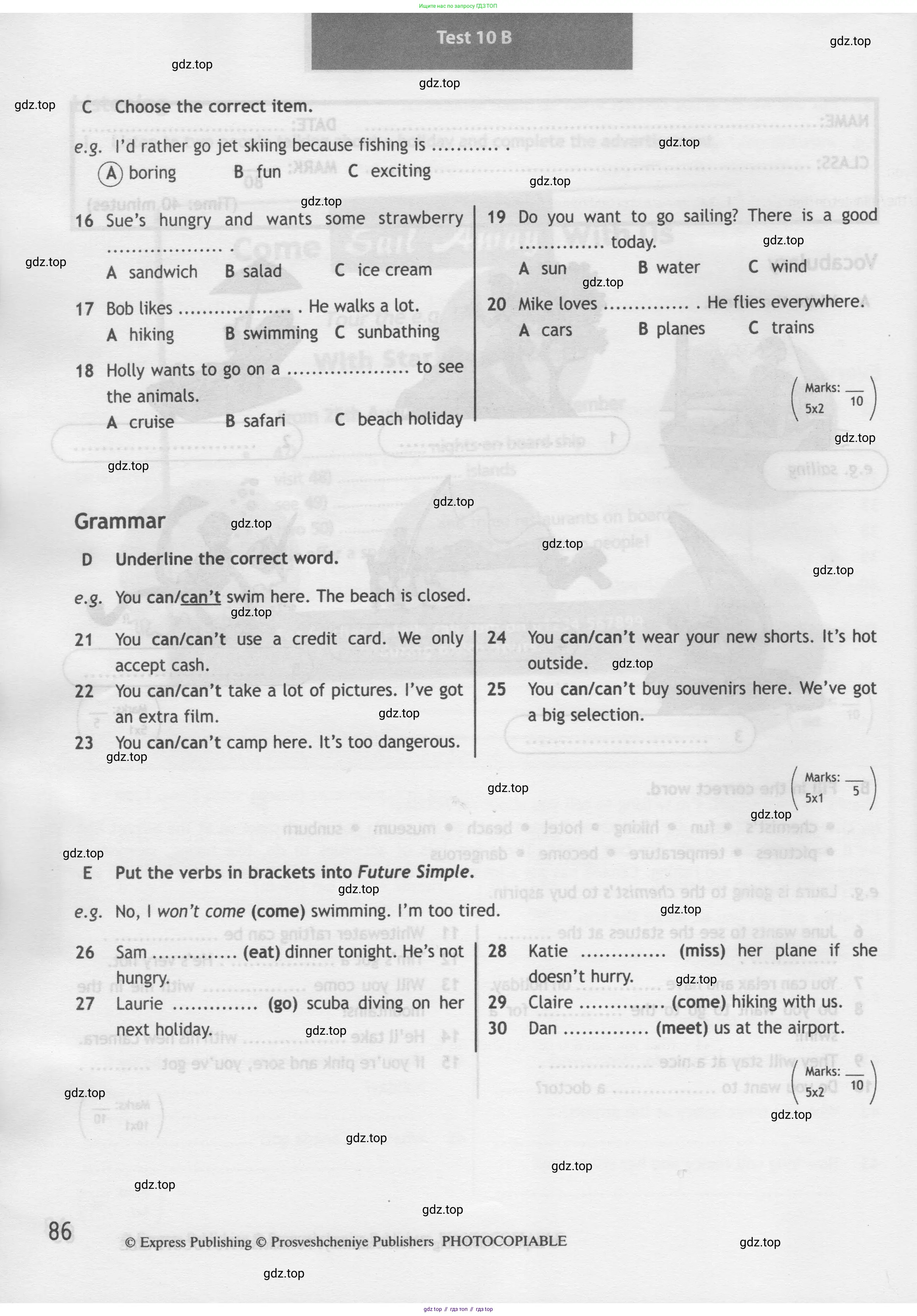 Английский язык (english), 5 класс контрольные задания (test booklet), авторы: Ваулина Юлия Евгеньевна (Vaulina Julia), Дули Дженни (Dooley Jenny), Подоляко Ольга Евгеньевна (Podolyako Olga), Эванс Вирджиния (Evans Virginia), издательство Просвещение, Москва, 2023, белого цвета, страница 86
