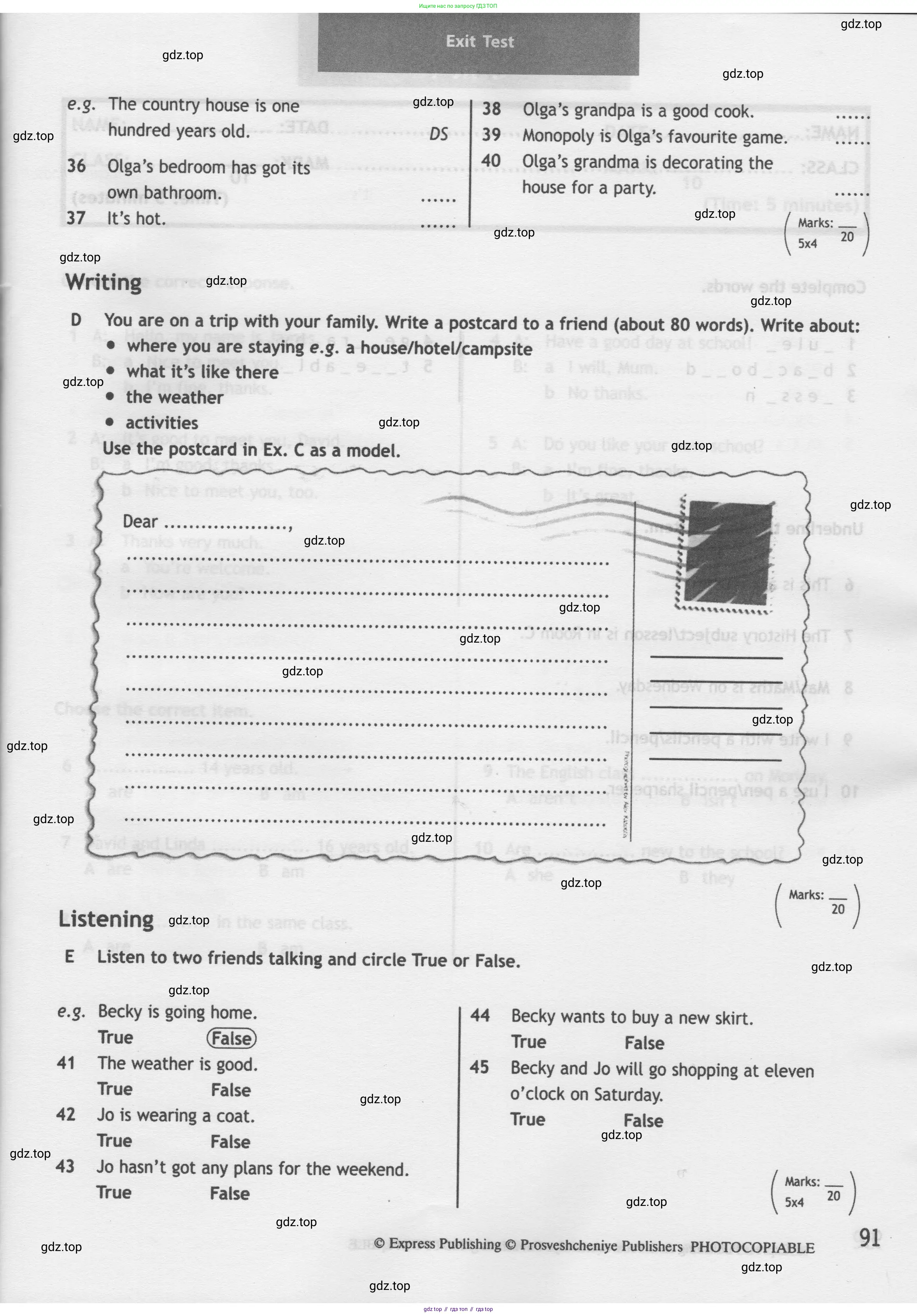 Английский язык (english), 5 класс контрольные задания (test booklet), авторы: Ваулина Юлия Евгеньевна (Vaulina Julia), Дули Дженни (Dooley Jenny), Подоляко Ольга Евгеньевна (Podolyako Olga), Эванс Вирджиния (Evans Virginia), издательство Просвещение, Москва, 2023, белого цвета, страница 91