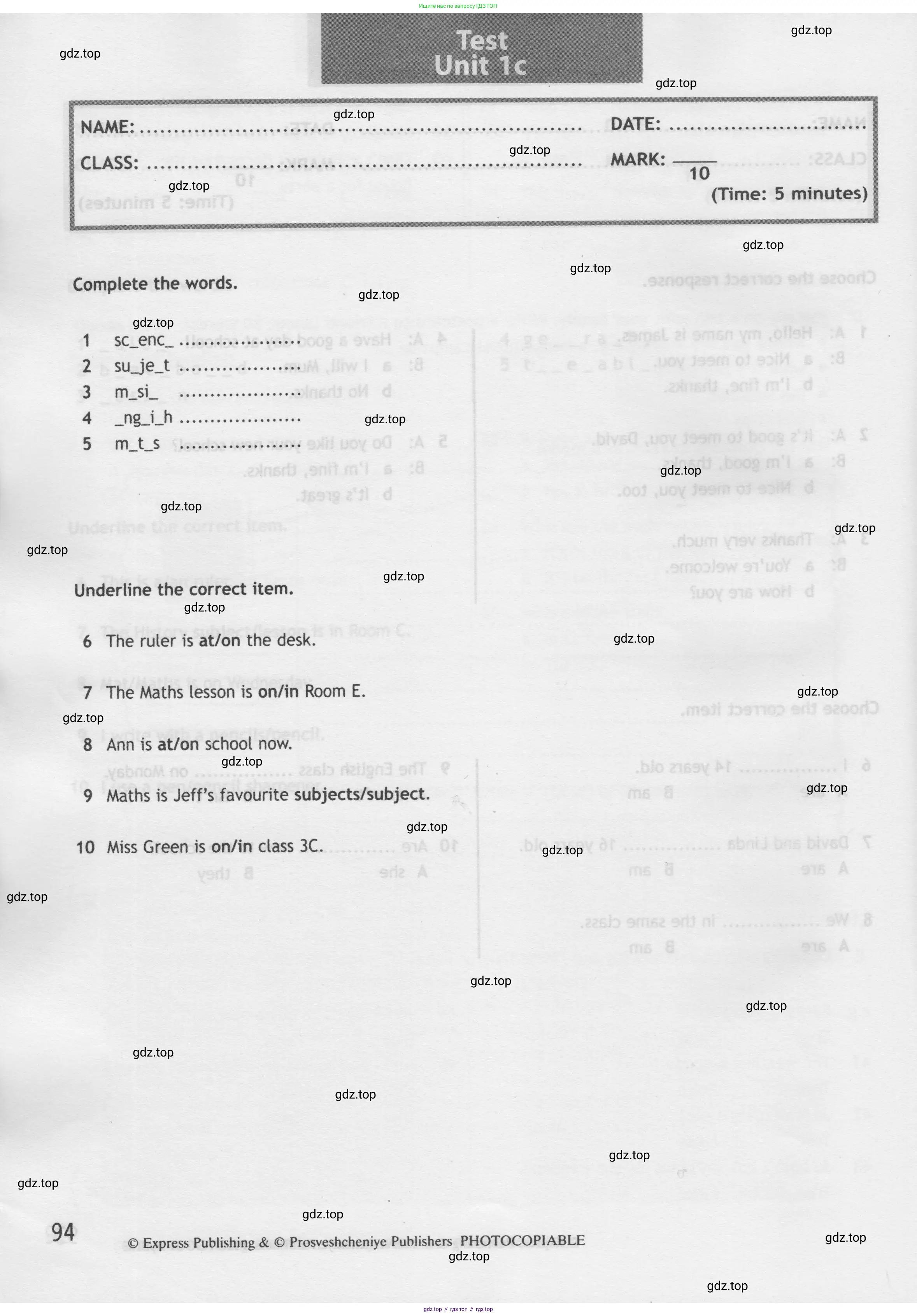 Английский язык (english), 5 класс контрольные задания (test booklet), авторы: Ваулина Юлия Евгеньевна (Vaulina Julia), Дули Дженни (Dooley Jenny), Подоляко Ольга Евгеньевна (Podolyako Olga), Эванс Вирджиния (Evans Virginia), издательство Просвещение, Москва, 2023, белого цвета, страница 94