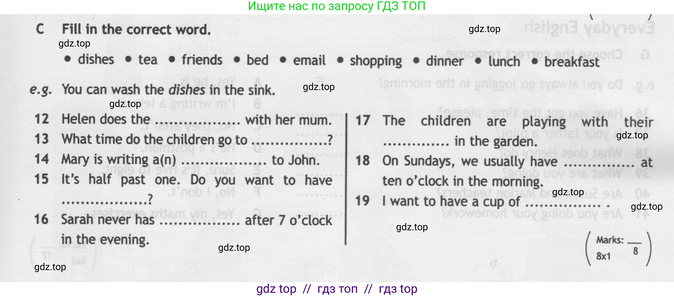 Английский язык (english), 5 класс контрольные задания (test booklet), авторы: Ваулина Юлия Евгеньевна (Vaulina Julia), Дули Дженни (Dooley Jenny), Подоляко Ольга Евгеньевна (Podolyako Olga), Эванс Вирджиния (Evans Virginia), издательство Просвещение, Москва, 2023, белого цвета, страница 53, номер C, Условие 2019-2022