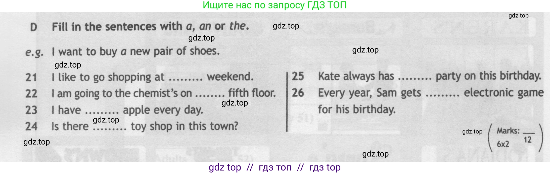 Английский язык (english), 5 класс контрольные задания (test booklet), авторы: Ваулина Юлия Евгеньевна (Vaulina Julia), Дули Дженни (Dooley Jenny), Подоляко Ольга Евгеньевна (Podolyako Olga), Эванс Вирджиния (Evans Virginia), издательство Просвещение, Москва, 2023, белого цвета, страница 78, номер D, Условие 2019-2022