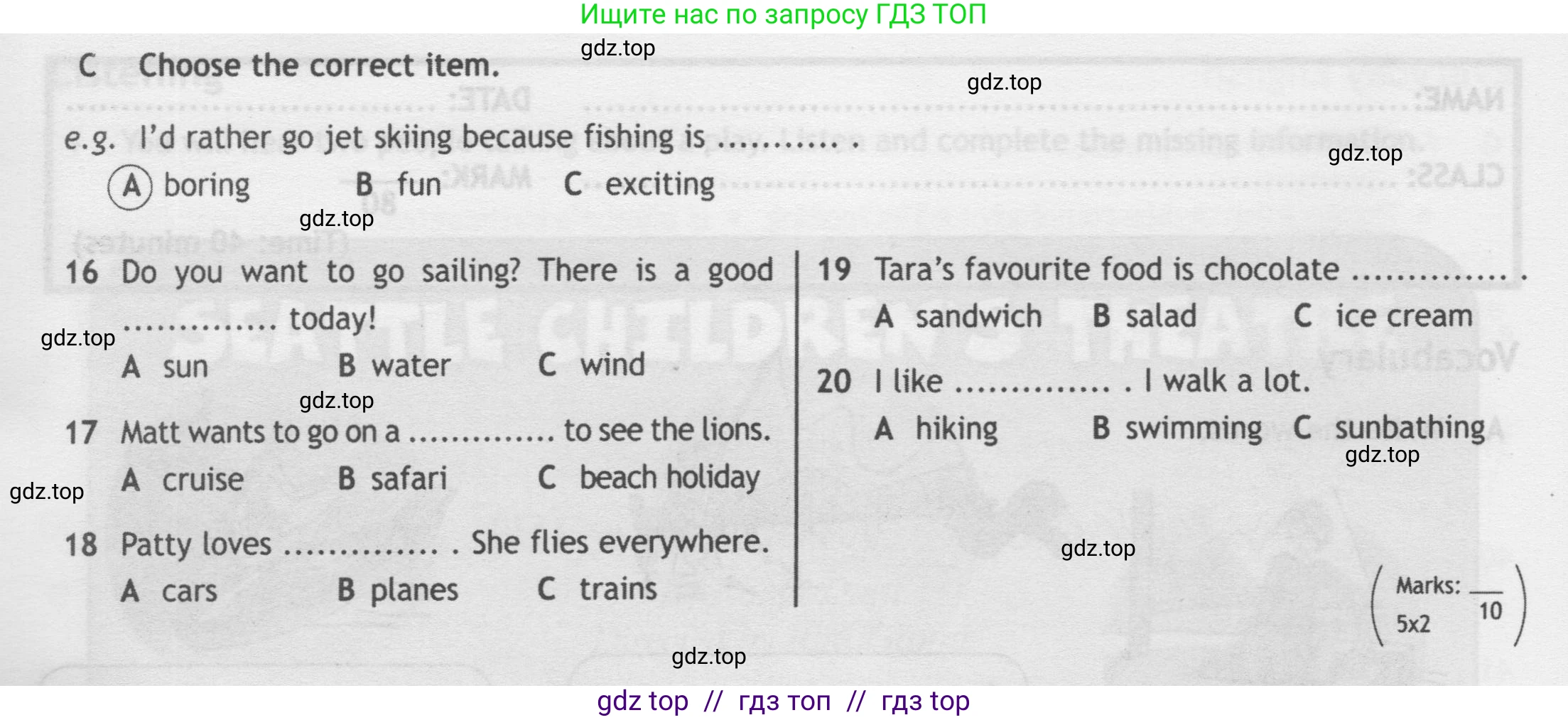 Английский язык (english), 5 класс контрольные задания (test booklet), авторы: Ваулина Юлия Евгеньевна (Vaulina Julia), Дули Дженни (Dooley Jenny), Подоляко Ольга Евгеньевна (Podolyako Olga), Эванс Вирджиния (Evans Virginia), издательство Просвещение, Москва, 2023, белого цвета, страница 82, номер C, Условие 2019-2022