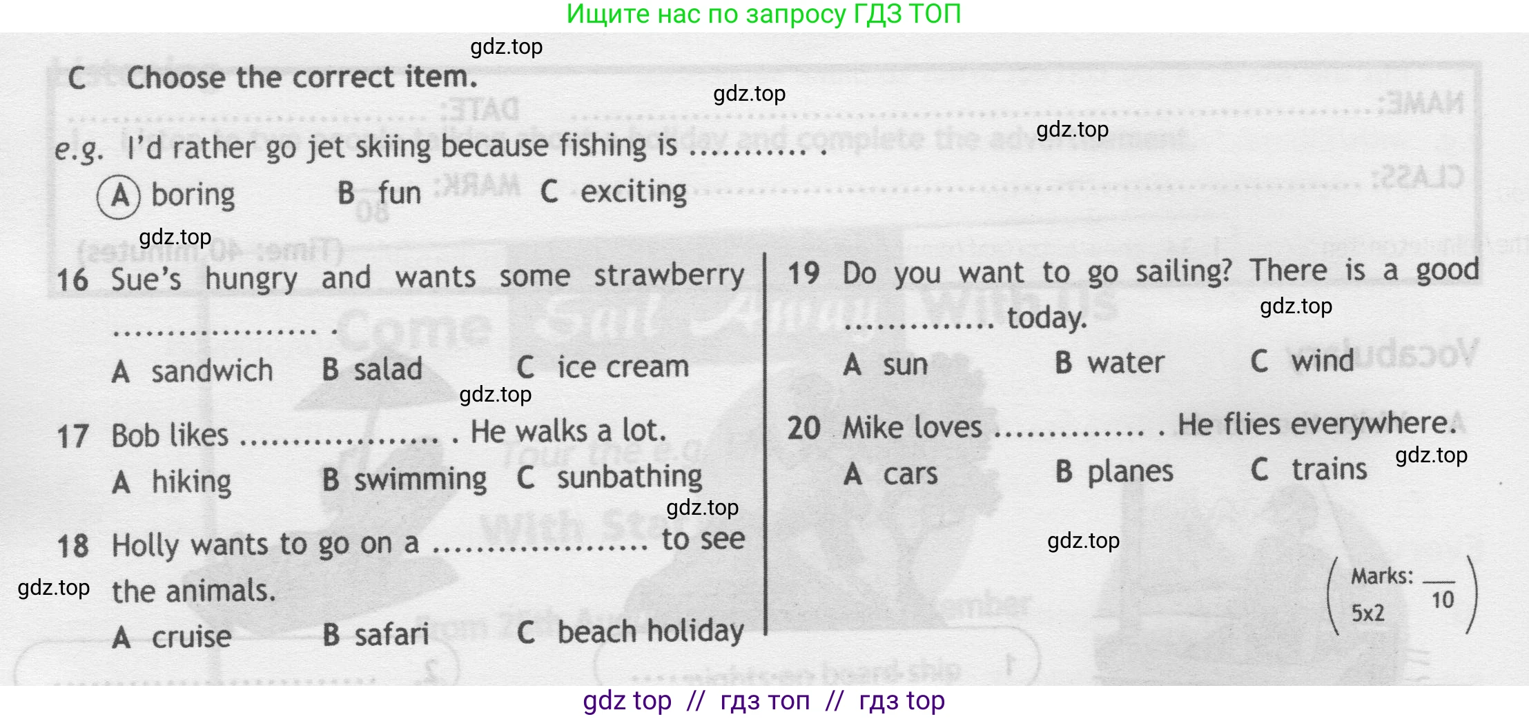 Английский язык (english), 5 класс контрольные задания (test booklet), авторы: Ваулина Юлия Евгеньевна (Vaulina Julia), Дули Дженни (Dooley Jenny), Подоляко Ольга Евгеньевна (Podolyako Olga), Эванс Вирджиния (Evans Virginia), издательство Просвещение, Москва, 2023, белого цвета, страница 86, номер C, Условие 2019-2022