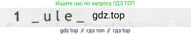 Английский язык (english), 5 класс контрольные задания (test booklet), авторы: Ваулина Юлия Евгеньевна (Vaulina Julia), Дули Дженни (Dooley Jenny), Подоляко Ольга Евгеньевна (Podolyako Olga), Эванс Вирджиния (Evans Virginia), издательство Просвещение, Москва, 2023, белого цвета, страница 92, номер 1, Условие 2019-2022