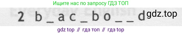 Английский язык (english), 5 класс контрольные задания (test booklet), авторы: Ваулина Юлия Евгеньевна (Vaulina Julia), Дули Дженни (Dooley Jenny), Подоляко Ольга Евгеньевна (Podolyako Olga), Эванс Вирджиния (Evans Virginia), издательство Просвещение, Москва, 2023, белого цвета, страница 92, номер 2, Условие 2019-2022