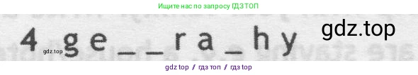 Английский язык (english), 5 класс контрольные задания (test booklet), авторы: Ваулина Юлия Евгеньевна (Vaulina Julia), Дули Дженни (Dooley Jenny), Подоляко Ольга Евгеньевна (Podolyako Olga), Эванс Вирджиния (Evans Virginia), издательство Просвещение, Москва, 2023, белого цвета, страница 92, номер 4, Условие 2019-2022