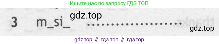 Английский язык (english), 5 класс контрольные задания (test booklet), авторы: Ваулина Юлия Евгеньевна (Vaulina Julia), Дули Дженни (Dooley Jenny), Подоляко Ольга Евгеньевна (Podolyako Olga), Эванс Вирджиния (Evans Virginia), издательство Просвещение, Москва, 2023, белого цвета, страница 94, номер 3, Условие 2019-2022