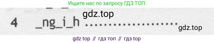 Английский язык (english), 5 класс контрольные задания (test booklet), авторы: Ваулина Юлия Евгеньевна (Vaulina Julia), Дули Дженни (Dooley Jenny), Подоляко Ольга Евгеньевна (Podolyako Olga), Эванс Вирджиния (Evans Virginia), издательство Просвещение, Москва, 2023, белого цвета, страница 94, номер 4, Условие 2019-2022