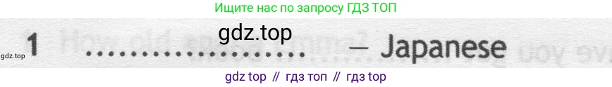 Английский язык (english), 5 класс контрольные задания (test booklet), авторы: Ваулина Юлия Евгеньевна (Vaulina Julia), Дули Дженни (Dooley Jenny), Подоляко Ольга Евгеньевна (Podolyako Olga), Эванс Вирджиния (Evans Virginia), издательство Просвещение, Москва, 2023, белого цвета, страница 95, номер 1, Условие 2019-2022