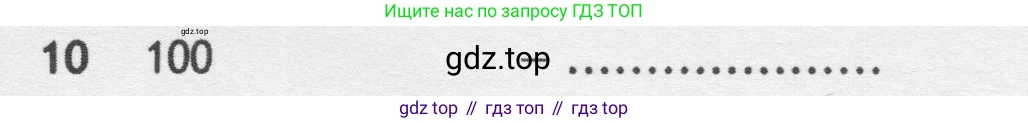 Английский язык (english), 5 класс контрольные задания (test booklet), авторы: Ваулина Юлия Евгеньевна (Vaulina Julia), Дули Дженни (Dooley Jenny), Подоляко Ольга Евгеньевна (Podolyako Olga), Эванс Вирджиния (Evans Virginia), издательство Просвещение, Москва, 2023, белого цвета, страница 97, номер 10, Условие 2019-2022
