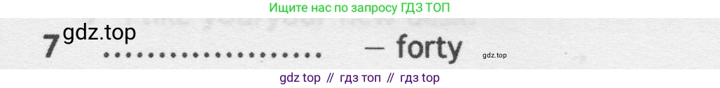 Английский язык (english), 5 класс контрольные задания (test booklet), авторы: Ваулина Юлия Евгеньевна (Vaulina Julia), Дули Дженни (Dooley Jenny), Подоляко Ольга Евгеньевна (Podolyako Olga), Эванс Вирджиния (Evans Virginia), издательство Просвещение, Москва, 2023, белого цвета, страница 97, номер 7, Условие 2019-2022