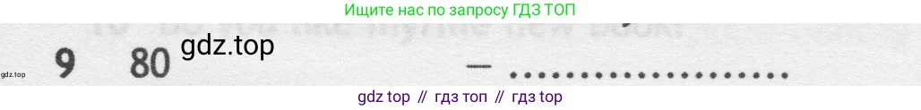 Английский язык (english), 5 класс контрольные задания (test booklet), авторы: Ваулина Юлия Евгеньевна (Vaulina Julia), Дули Дженни (Dooley Jenny), Подоляко Ольга Евгеньевна (Podolyako Olga), Эванс Вирджиния (Evans Virginia), издательство Просвещение, Москва, 2023, белого цвета, страница 97, номер 9, Условие 2019-2022