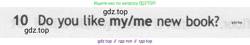 Английский язык (english), 5 класс контрольные задания (test booklet), авторы: Ваулина Юлия Евгеньевна (Vaulina Julia), Дули Дженни (Dooley Jenny), Подоляко Ольга Евгеньевна (Podolyako Olga), Эванс Вирджиния (Evans Virginia), издательство Просвещение, Москва, 2023, белого цвета, страница 99, номер 10, Условие 2019-2022