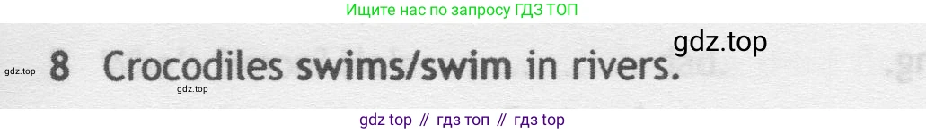 Английский язык (english), 5 класс контрольные задания (test booklet), авторы: Ваулина Юлия Евгеньевна (Vaulina Julia), Дули Дженни (Dooley Jenny), Подоляко Ольга Евгеньевна (Podolyako Olga), Эванс Вирджиния (Evans Virginia), издательство Просвещение, Москва, 2023, белого цвета, страница 104, номер 8, Условие 2019-2022