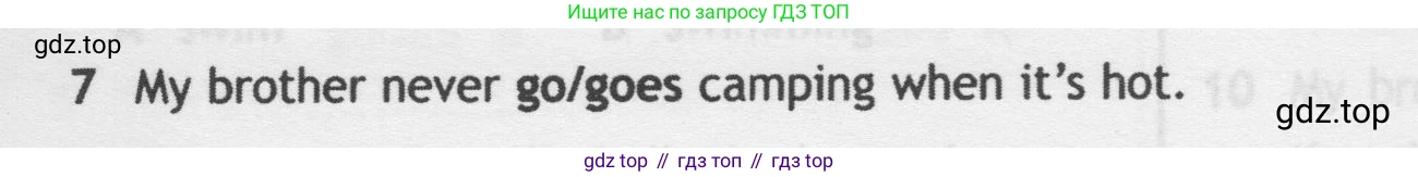 Английский язык (english), 5 класс контрольные задания (test booklet), авторы: Ваулина Юлия Евгеньевна (Vaulina Julia), Дули Дженни (Dooley Jenny), Подоляко Ольга Евгеньевна (Podolyako Olga), Эванс Вирджиния (Evans Virginia), издательство Просвещение, Москва, 2023, белого цвета, страница 112, номер 7, Условие 2019-2022
