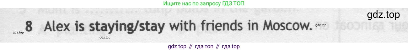 Английский язык (english), 5 класс контрольные задания (test booklet), авторы: Ваулина Юлия Евгеньевна (Vaulina Julia), Дули Дженни (Dooley Jenny), Подоляко Ольга Евгеньевна (Podolyako Olga), Эванс Вирджиния (Evans Virginia), издательство Просвещение, Москва, 2023, белого цвета, страница 112, номер 8, Условие 2019-2022