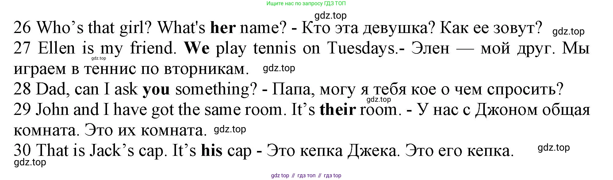 Английский язык (english), 5 класс контрольные задания (test booklet), авторы: Ваулина Юлия Евгеньевна (Vaulina Julia), Дули Дженни (Dooley Jenny), Подоляко Ольга Евгеньевна (Podolyako Olga), Эванс Вирджиния (Evans Virginia), издательство Просвещение, Москва, 2023, белого цвета, страница 34, номер D, Решение 1 (2019-2022) (продолжение 2)
