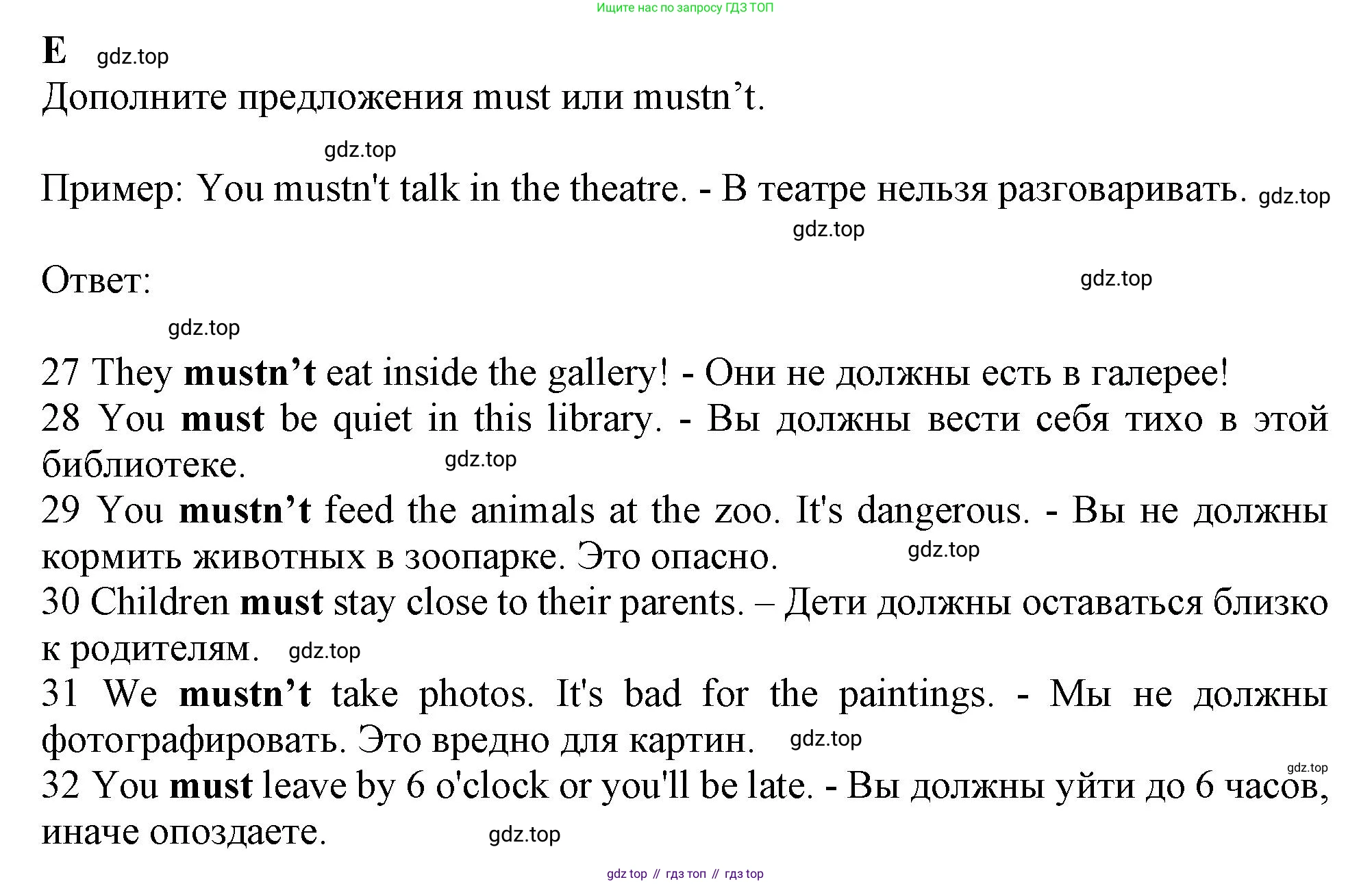 Английский язык (english), 5 класс контрольные задания (test booklet), авторы: Ваулина Юлия Евгеньевна (Vaulina Julia), Дули Дженни (Dooley Jenny), Подоляко Ольга Евгеньевна (Podolyako Olga), Эванс Вирджиния (Evans Virginia), издательство Просвещение, Москва, 2023, белого цвета, страница 78, номер E, Решение 1 (2019-2022)