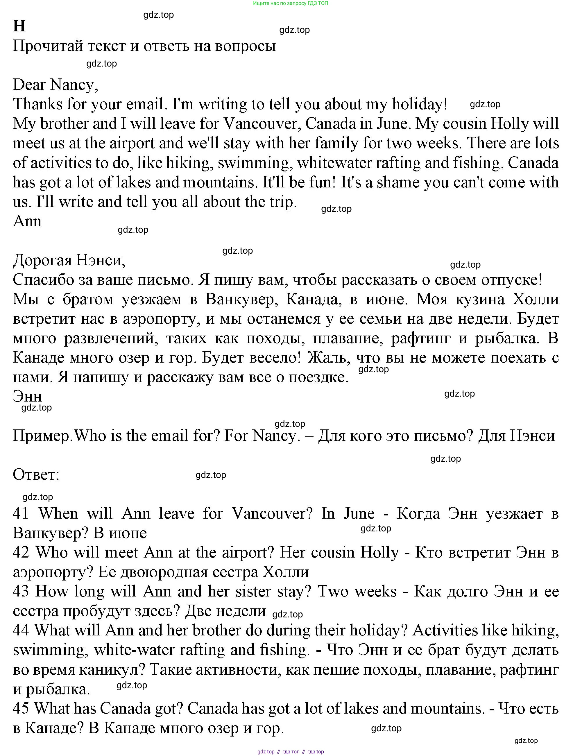 Английский язык (english), 5 класс контрольные задания (test booklet), авторы: Ваулина Юлия Евгеньевна (Vaulina Julia), Дули Дженни (Dooley Jenny), Подоляко Ольга Евгеньевна (Podolyako Olga), Эванс Вирджиния (Evans Virginia), издательство Просвещение, Москва, 2023, белого цвета, страница 87, номер H, Решение 1 (2019-2022)