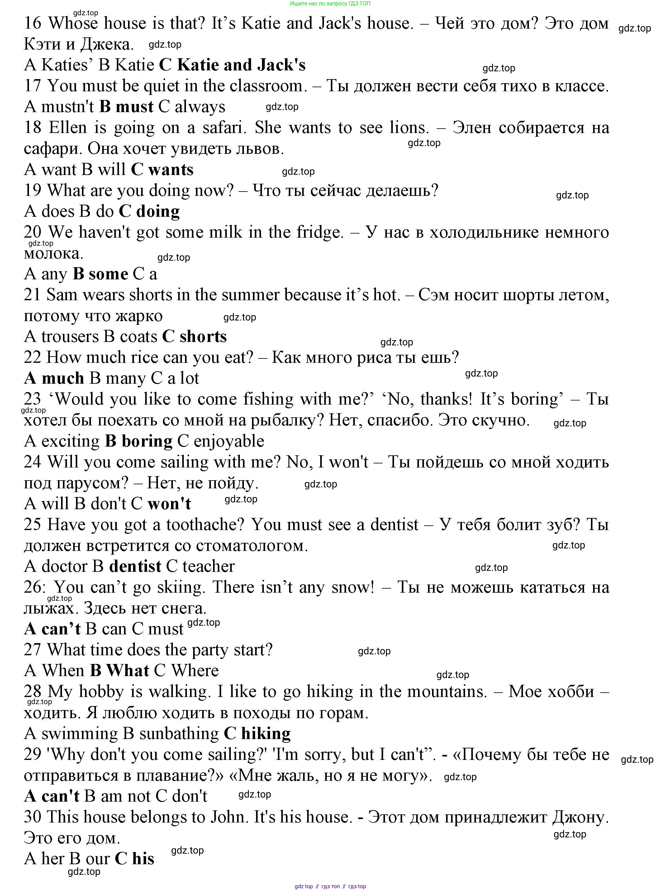 Английский язык (english), 5 класс контрольные задания (test booklet), авторы: Ваулина Юлия Евгеньевна (Vaulina Julia), Дули Дженни (Dooley Jenny), Подоляко Ольга Евгеньевна (Podolyako Olga), Эванс Вирджиния (Evans Virginia), издательство Просвещение, Москва, 2023, белого цвета, страница 89, номер A, Решение 1 (2019-2022) (продолжение 2)