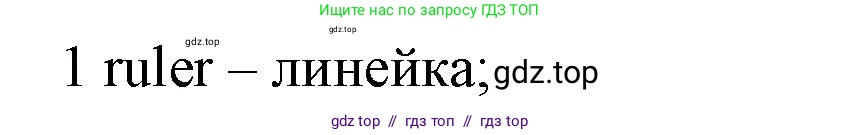 Английский язык (english), 5 класс контрольные задания (test booklet), авторы: Ваулина Юлия Евгеньевна (Vaulina Julia), Дули Дженни (Dooley Jenny), Подоляко Ольга Евгеньевна (Podolyako Olga), Эванс Вирджиния (Evans Virginia), издательство Просвещение, Москва, 2023, белого цвета, страница 92, номер 1, Решение 1 (2019-2022)