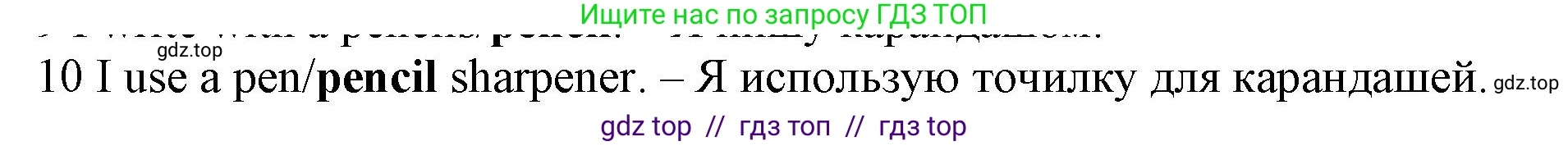Английский язык (english), 5 класс контрольные задания (test booklet), авторы: Ваулина Юлия Евгеньевна (Vaulina Julia), Дули Дженни (Dooley Jenny), Подоляко Ольга Евгеньевна (Podolyako Olga), Эванс Вирджиния (Evans Virginia), издательство Просвещение, Москва, 2023, белого цвета, страница 92, номер 10, Решение 1 (2019-2022)