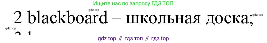 Английский язык (english), 5 класс контрольные задания (test booklet), авторы: Ваулина Юлия Евгеньевна (Vaulina Julia), Дули Дженни (Dooley Jenny), Подоляко Ольга Евгеньевна (Podolyako Olga), Эванс Вирджиния (Evans Virginia), издательство Просвещение, Москва, 2023, белого цвета, страница 92, номер 2, Решение 1 (2019-2022)