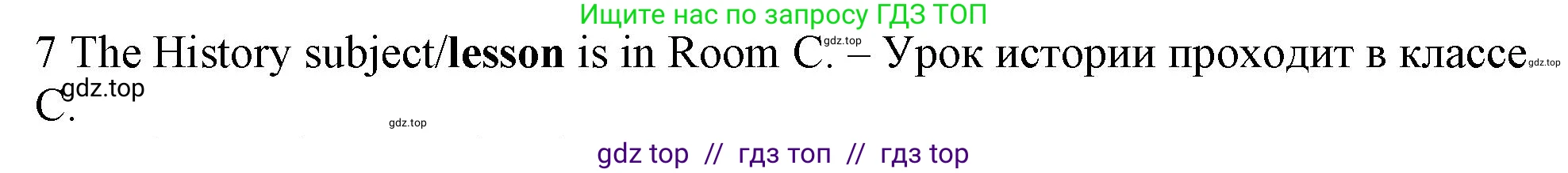 Английский язык (english), 5 класс контрольные задания (test booklet), авторы: Ваулина Юлия Евгеньевна (Vaulina Julia), Дули Дженни (Dooley Jenny), Подоляко Ольга Евгеньевна (Podolyako Olga), Эванс Вирджиния (Evans Virginia), издательство Просвещение, Москва, 2023, белого цвета, страница 92, номер 7, Решение 1 (2019-2022)
