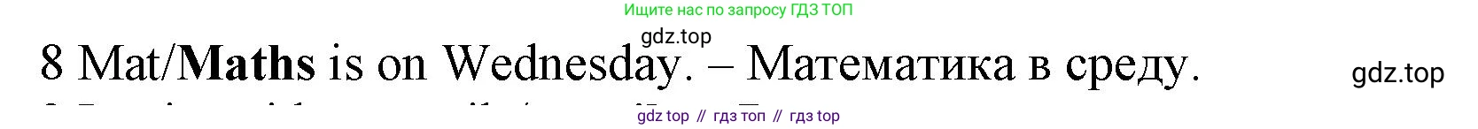 Английский язык (english), 5 класс контрольные задания (test booklet), авторы: Ваулина Юлия Евгеньевна (Vaulina Julia), Дули Дженни (Dooley Jenny), Подоляко Ольга Евгеньевна (Podolyako Olga), Эванс Вирджиния (Evans Virginia), издательство Просвещение, Москва, 2023, белого цвета, страница 92, номер 8, Решение 1 (2019-2022)