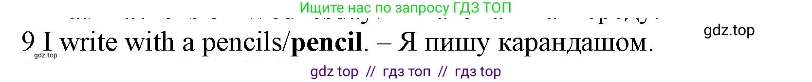 Английский язык (english), 5 класс контрольные задания (test booklet), авторы: Ваулина Юлия Евгеньевна (Vaulina Julia), Дули Дженни (Dooley Jenny), Подоляко Ольга Евгеньевна (Podolyako Olga), Эванс Вирджиния (Evans Virginia), издательство Просвещение, Москва, 2023, белого цвета, страница 92, номер 9, Решение 1 (2019-2022)