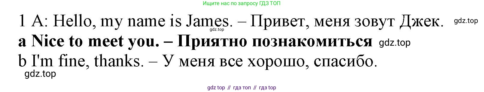 Английский язык (english), 5 класс контрольные задания (test booklet), авторы: Ваулина Юлия Евгеньевна (Vaulina Julia), Дули Дженни (Dooley Jenny), Подоляко Ольга Евгеньевна (Podolyako Olga), Эванс Вирджиния (Evans Virginia), издательство Просвещение, Москва, 2023, белого цвета, страница 93, номер 1, Решение 1 (2019-2022)