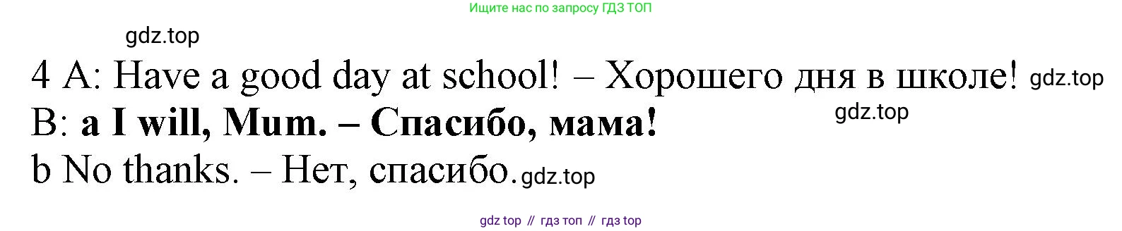 Английский язык (english), 5 класс контрольные задания (test booklet), авторы: Ваулина Юлия Евгеньевна (Vaulina Julia), Дули Дженни (Dooley Jenny), Подоляко Ольга Евгеньевна (Podolyako Olga), Эванс Вирджиния (Evans Virginia), издательство Просвещение, Москва, 2023, белого цвета, страница 93, номер 4, Решение 1 (2019-2022)
