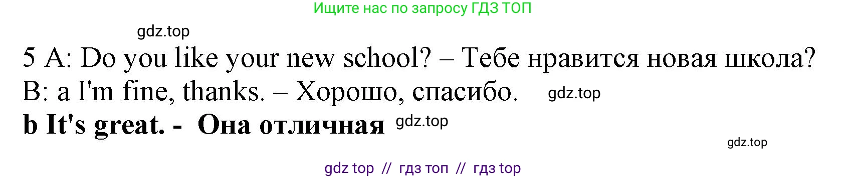 Английский язык (english), 5 класс контрольные задания (test booklet), авторы: Ваулина Юлия Евгеньевна (Vaulina Julia), Дули Дженни (Dooley Jenny), Подоляко Ольга Евгеньевна (Podolyako Olga), Эванс Вирджиния (Evans Virginia), издательство Просвещение, Москва, 2023, белого цвета, страница 93, номер 5, Решение 1 (2019-2022)