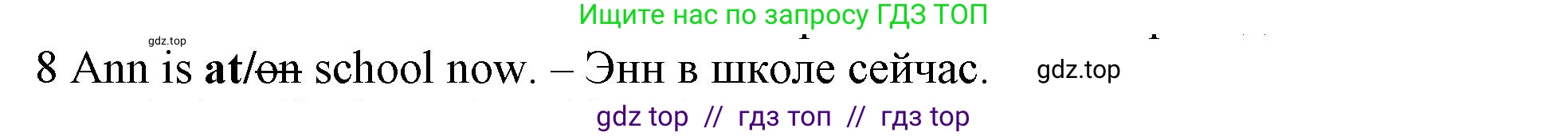 Английский язык (english), 5 класс контрольные задания (test booklet), авторы: Ваулина Юлия Евгеньевна (Vaulina Julia), Дули Дженни (Dooley Jenny), Подоляко Ольга Евгеньевна (Podolyako Olga), Эванс Вирджиния (Evans Virginia), издательство Просвещение, Москва, 2023, белого цвета, страница 94, номер 8, Решение 1 (2019-2022)