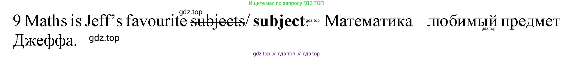 Английский язык (english), 5 класс контрольные задания (test booklet), авторы: Ваулина Юлия Евгеньевна (Vaulina Julia), Дули Дженни (Dooley Jenny), Подоляко Ольга Евгеньевна (Podolyako Olga), Эванс Вирджиния (Evans Virginia), издательство Просвещение, Москва, 2023, белого цвета, страница 94, номер 9, Решение 1 (2019-2022)