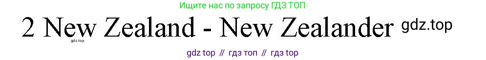 Английский язык (english), 5 класс контрольные задания (test booklet), авторы: Ваулина Юлия Евгеньевна (Vaulina Julia), Дули Дженни (Dooley Jenny), Подоляко Ольга Евгеньевна (Podolyako Olga), Эванс Вирджиния (Evans Virginia), издательство Просвещение, Москва, 2023, белого цвета, страница 95, номер 2, Решение 1 (2019-2022)