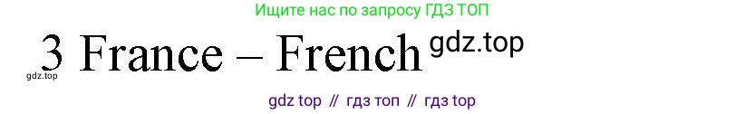 Английский язык (english), 5 класс контрольные задания (test booklet), авторы: Ваулина Юлия Евгеньевна (Vaulina Julia), Дули Дженни (Dooley Jenny), Подоляко Ольга Евгеньевна (Podolyako Olga), Эванс Вирджиния (Evans Virginia), издательство Просвещение, Москва, 2023, белого цвета, страница 95, номер 3, Решение 1 (2019-2022)