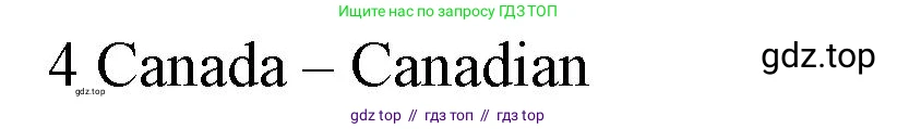 Английский язык (english), 5 класс контрольные задания (test booklet), авторы: Ваулина Юлия Евгеньевна (Vaulina Julia), Дули Дженни (Dooley Jenny), Подоляко Ольга Евгеньевна (Podolyako Olga), Эванс Вирджиния (Evans Virginia), издательство Просвещение, Москва, 2023, белого цвета, страница 95, номер 4, Решение 1 (2019-2022)